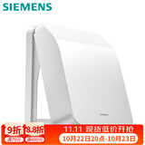 西门子（SIEMENS）开关插座防水盒 螺丝固定 暗装面板防溅盒 雅白色(可90°悬停)