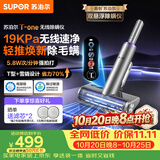 苏泊尔除螨仪无线TOP母婴级19kpa大吸力家用床上高温杀菌吸尘器三合一宠物除螨除毛床宝ER-TT9X