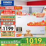 星星（XINGX）315L双温家用卧式冰柜 大容量保鲜节能卧式冰箱 冷藏冷冻双温双箱减霜冷柜 BCD-315JE 以旧换新