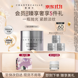 香缇卡补水面膜钻石面膜15ml深层面膜补水保湿生日礼物送女友