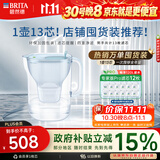 碧然德【新款上市】家用滤水壶 净水壶 Style eco系列 3.5L（冰川蓝）+PRO版滤芯12枚 环保加固包装