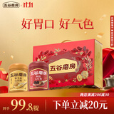 五谷磨房阿胶五红粉猴头菇山药粉暖润礼盒1092g