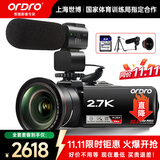 欧达（ORDRO）Z82摄像机光学变焦录像机高清直播DV摄影机家用婚庆旅拍会议vlog摄录