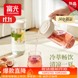 富光凉水壶高硼硅玻璃凉白开水壶耐热冷1.8L大容量可泡茶冷萃壶