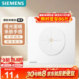 西门子面板 白板带出线孔面板 暗装86型 皓彩米绒白5UH26141NC013P