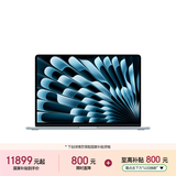 苹果/苹果AI/MacBook Air15英寸M5 (10+10核) 16G 1T天蓝色笔记本电脑MDVT4CH/A