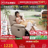 芝华仕头等舱9780手动摇转单懒人沙发躺椅客厅阳台布艺午睡休闲椅防水污