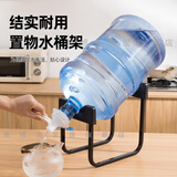 喜博兔纯净水桶支架压水器桶装水架子抽水器倒置取水器大桶水简易饮水机 加高黑色支架+常规平口水嘴