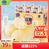 港荣蒸蛋糕淡糖450g小面包蛋糕早餐糕点甜品零食下午茶礼品盒