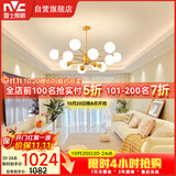 雷士（NVC）吊灯魔豆分子灯客厅北欧灯具灯饰创意现代轻奢12头吊灯