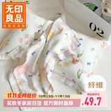 无印良品A类磨毛竹纤维夏凉枕套家用枕芯套夏天凉感枕头套48x74cm 单只