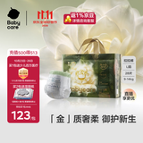 babycare 金山茶花拉拉裤L28片(9-14kg)婴儿尿不湿超薄透气新生柔花苞裤