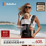 bebebus【达播同款】轻享家Pro黑金腰凳婴儿背带透气抱娃神器二合一