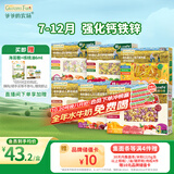爷爷的农场有机婴儿面条1250g（细面＋五谷面+贝壳面＋片片面＋蝴蝶+意面）