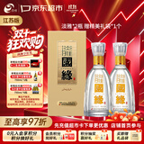 今世缘 淡雅国缘 幽雅醇厚型白酒 42度 500ml*2瓶 送礼白酒