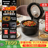 松下（Panasonic）【国家补贴】怀石自动料理机多功能智能炒菜机器人电压力锅无水料理高压锅4升大容量NF-MAC2000-K