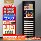 维诺卡夫(Vinocave)尼斯系列254L红酒柜冰吧风冷无霜纤薄嵌入式保湿恒温酒柜办公双温冷藏柜 JC-268B洋酒款