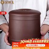 金镶玉原矿紫砂普洱茶罐茶具密封储藏罐茶具配件 大号圆润茶叶罐