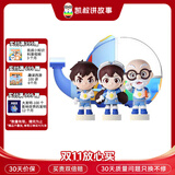 凯叔讲故事神奇图书馆1-3部儿童礼物玩具早教机学习机故事机熏听机