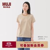 MUJI女式 天竺编织 圆领短袖T恤 上衣打底衫女款25年夏季女装内搭 暗黄色条纹 BB2SBA5S S (155/80A)