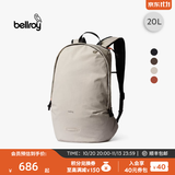 Bellroy澳洲 Lite Daypack 20L 轻量轻便双肩包旅行背包 26年新色 双11 月光白20L【热销】