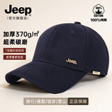 JEEP帽子男棒球帽秋季纯棉时尚潮流鸭舌帽防晒遮阳帽男女士休闲太阳帽