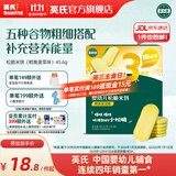英氏（Engnice）【10个月以上宝宝专区】高铁米粉米糊辅食儿童零食果泥泡芙饼干 松脆米饼（鳕鱼菠菜） 45.6g*1盒