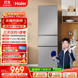 海尔「新国标一级能效真省电」225L三门家用小户型电冰箱2026新款直冷节能HC3-225LHC3E0S9国家补贴