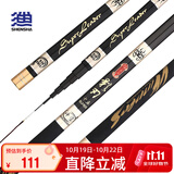 神鲨影刃4.5米鱼竿超轻超硬37调手竿短节溪流竿钓鱼竿 碳素鲤鱼竿渔具