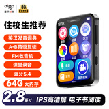 爱国者（aigo）mp3/mp4播放器 音乐随身听英语听力宝 英汉词典 2.8英寸触屏 复读机 电子书运动外放806e-64G