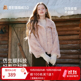 香影毛毛外套女环保皮草2026冬季新款粉色巨好看短款毛绒皮毛一体 粉色 S