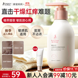 袋鼠妈妈小麦身体乳备孕秋冬补水保湿舒缓长效润肤乳液妇女护肤品敏肌可用