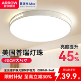 ARROW箭牌照明 吸顶灯led卧室灯客厅厨房走道阳台灯三防灯中山灯具 力荐-24W白光40cm适15平内