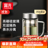 富光高硼硅玻璃杯男士茶水分离双层加厚带把手大容量水杯子办公泡茶用