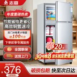 志高（CHIGO）小冰箱迷你小型家用冷藏冷冻两用宿舍出租房用双门办公室电冰箱节能省电 【铜管速冷】128银色【全国联保丨节能省电】