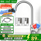 四季沐歌厨房水龙头系列304不锈钢拉丝360°旋转冷热洗碗池水槽洗菜盆龙头