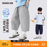 左西男童七分裤夏季薄款裤子2026新款儿童中夏装凉感短裤 藏青色 150