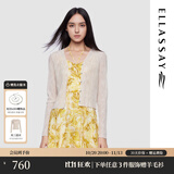 歌力思（ELLASSAY）春夏新款时尚简约风优雅百搭系V领短款防晒针织衫女EWD361M02500 浅米杏 L