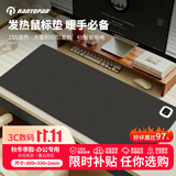 镭拓（Rantopad）HOT【3C认证】皮质发热鼠标垫800*330*2mm加厚顺滑游戏超大暖手桌垫 3档调节恒温快速加热 深灰