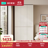 林氏家居分段式衣柜子大衣橱一门到顶家用主卧室成品衣柜HENF环保主材TR2D