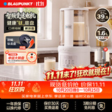 蓝宝（BLAUPUNKT）有钛破壁机豆浆机家用榨汁机全自动免煮静低音自清洗预约钛底盘多功能料理机配套专业研磨杯02T