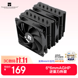 利民（thermalright）Peerless Assassin 120 SE BLACK 风冷散热器 AGHP逆重力 6热管双塔 PA120 SE BLACK