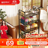 溢彩年华 稳稳厨房置物架落地收纳柜调料餐边移动小推车零食架黑色4层1057