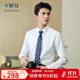 十如仕衬衫男长袖高端白衬衣纯棉高纱支免烫抗皱商务休闲正装  301 白色常规版 均码 42/87【180/100A】