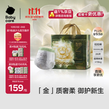 babycare金山茶花拉拉裤XXXXL26片(＞19kg)婴儿尿不湿超薄透气轻柔花苞裤