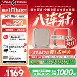 极米（XGIMI）Z6X 第五代【650CVIA】 投影仪家用超高清2026新款卧室 轻薄投影机 无线投屏 精致送礼 国家补贴