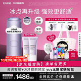 Ulike【升级不加价】Air4 Max蓝宝石冰点脱毛仪去小胡子刮毛刀剃毛器补贴男生女生生日礼物