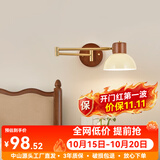 大观园（DGY）卧室床头壁灯中古可位移摇臂折叠伸缩书房学习阅读灯具O271 A款半圆-9W魔豆三色变光-全光谱