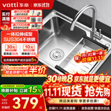 华帝（VATTI）普通厨房水槽S1大单槽拉丝304不锈钢洗菜盆洗碗盆一体成型含龙头