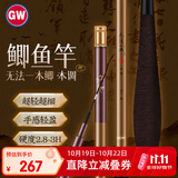 光威（GW）3.9米无法一本鲫本调鲫鱼竿超轻超细鱼竿手竿台钓竿钓鱼竿鱼杆